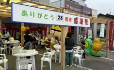 パナソニックリフォーム28周年感謝祭16